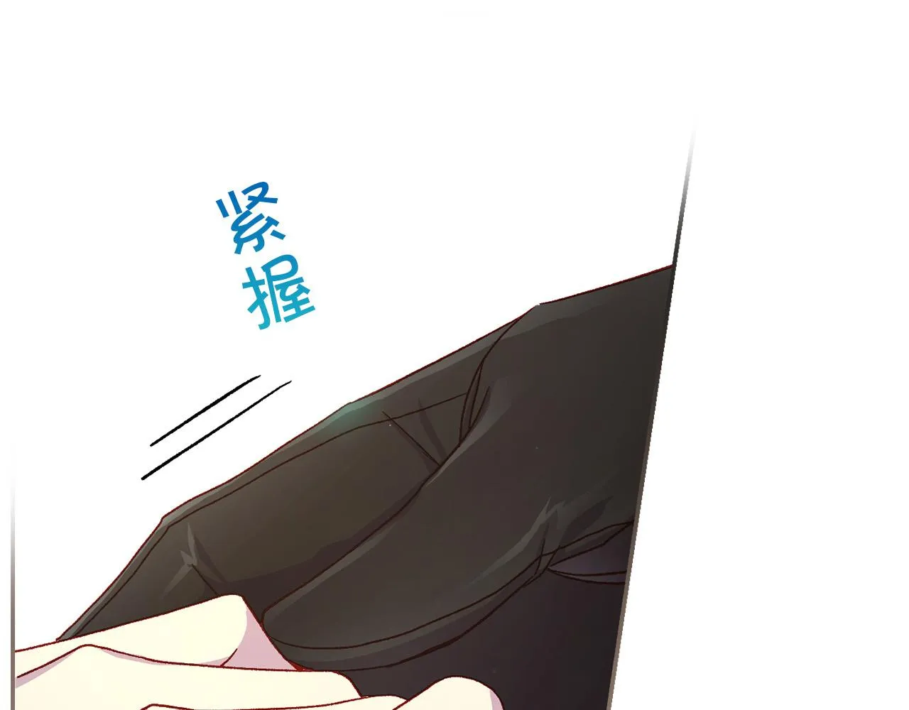 第88话 嫁给我吧！ 第163页