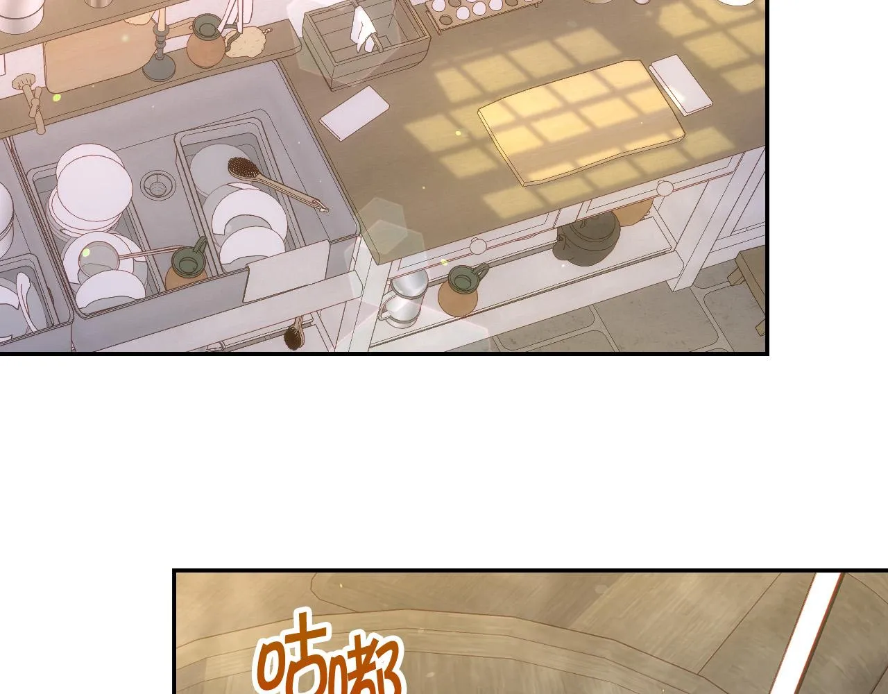 第89话 嗜血的鲤鱼 第2页