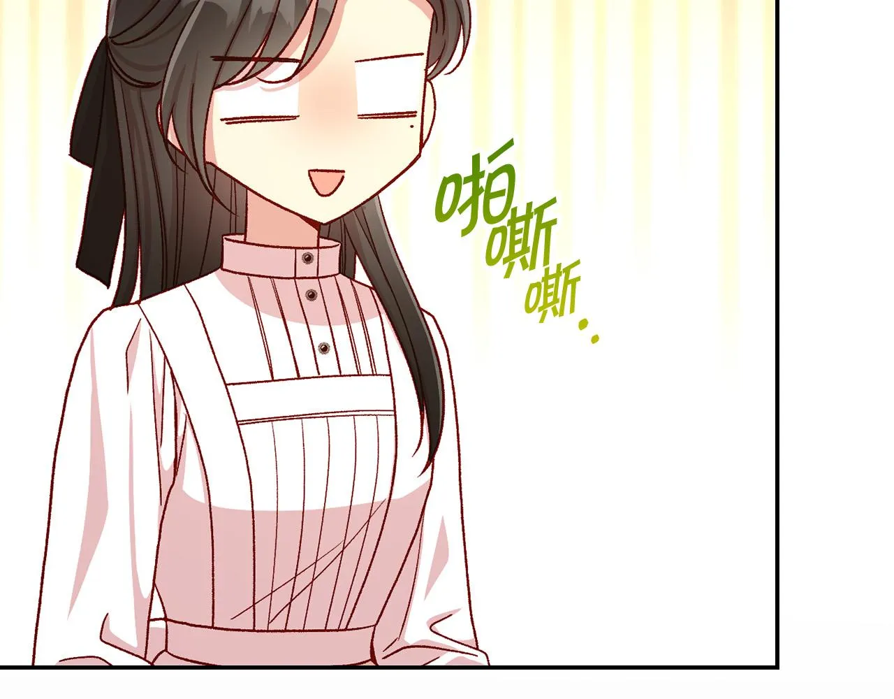 第89话 嗜血的鲤鱼 第17页