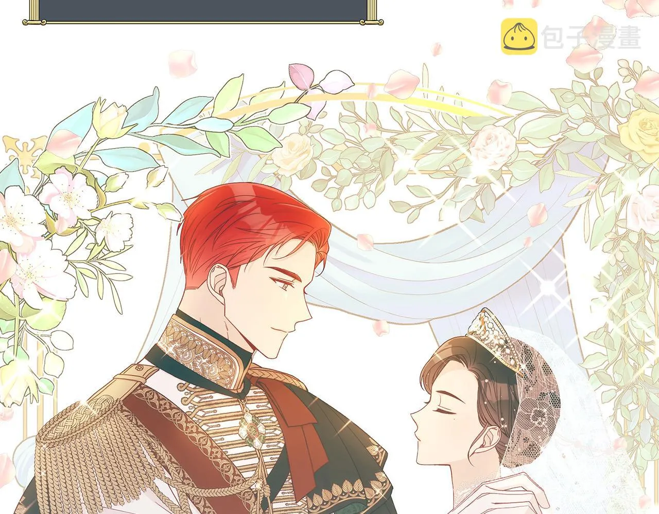 第89话 嗜血的鲤鱼 第28页