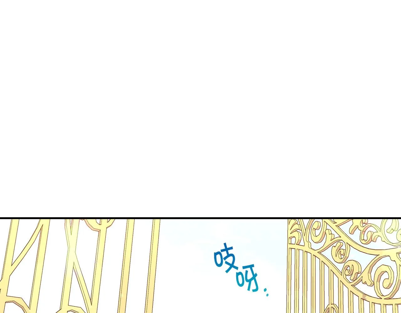 第89话 嗜血的鲤鱼 第63页