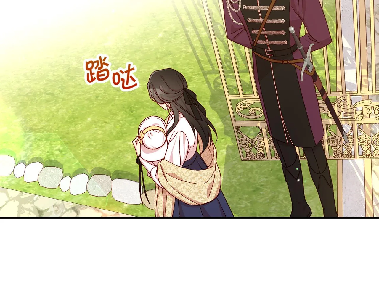 第89话 嗜血的鲤鱼 第65页