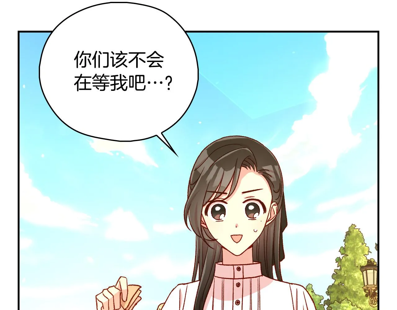 第89话 嗜血的鲤鱼 第82页