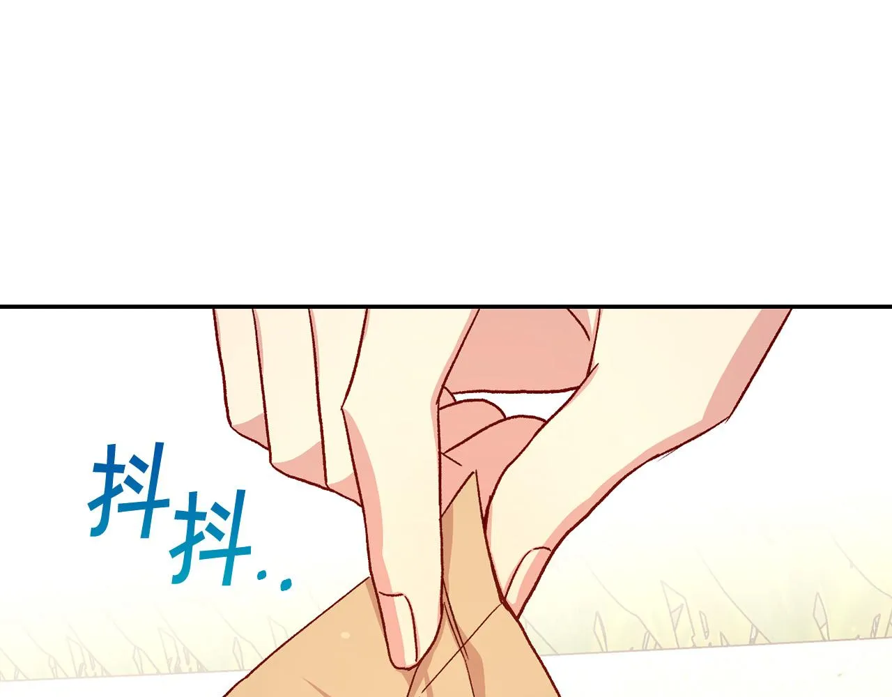 第89话 嗜血的鲤鱼 第89页