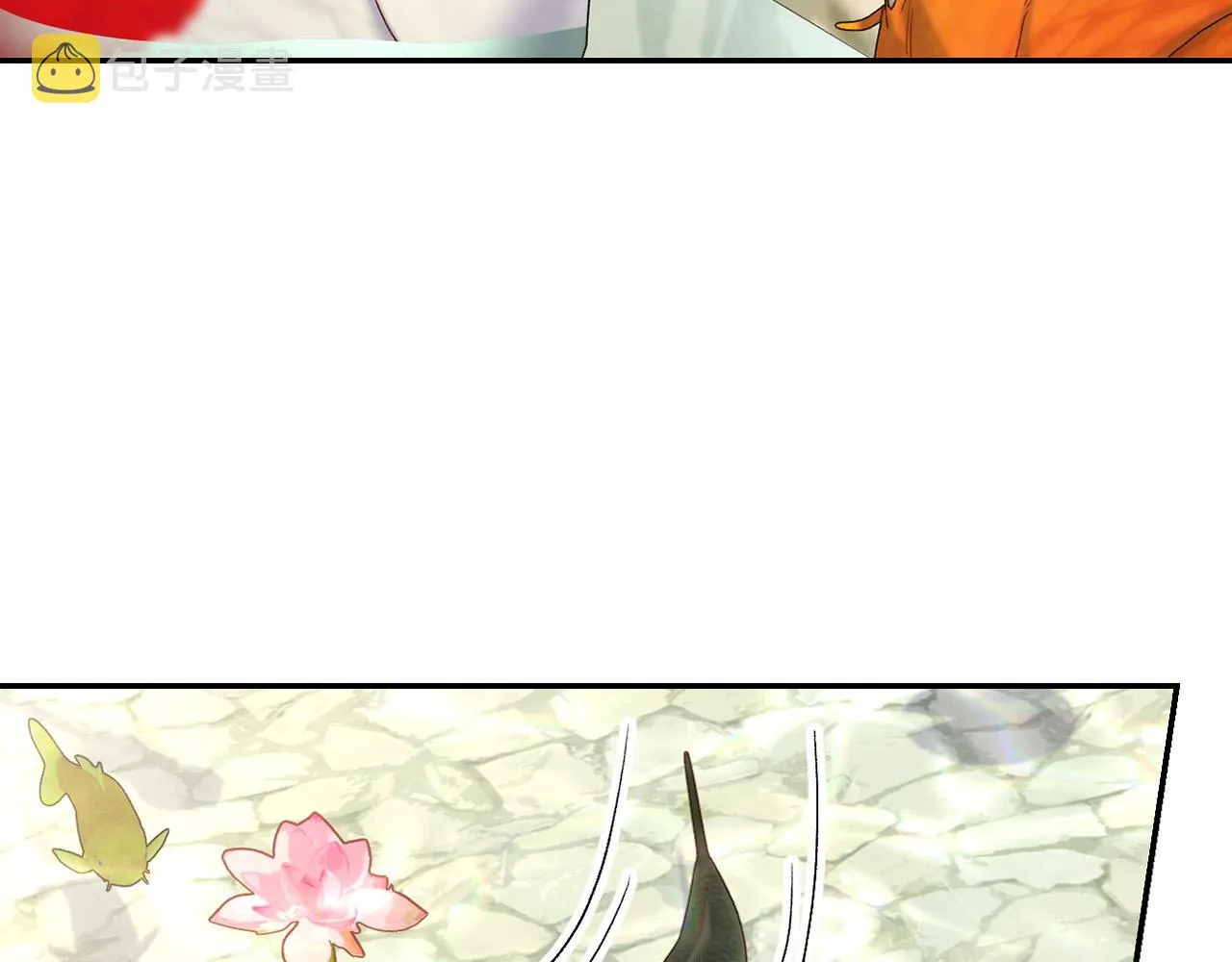 第89话 嗜血的鲤鱼 第91页