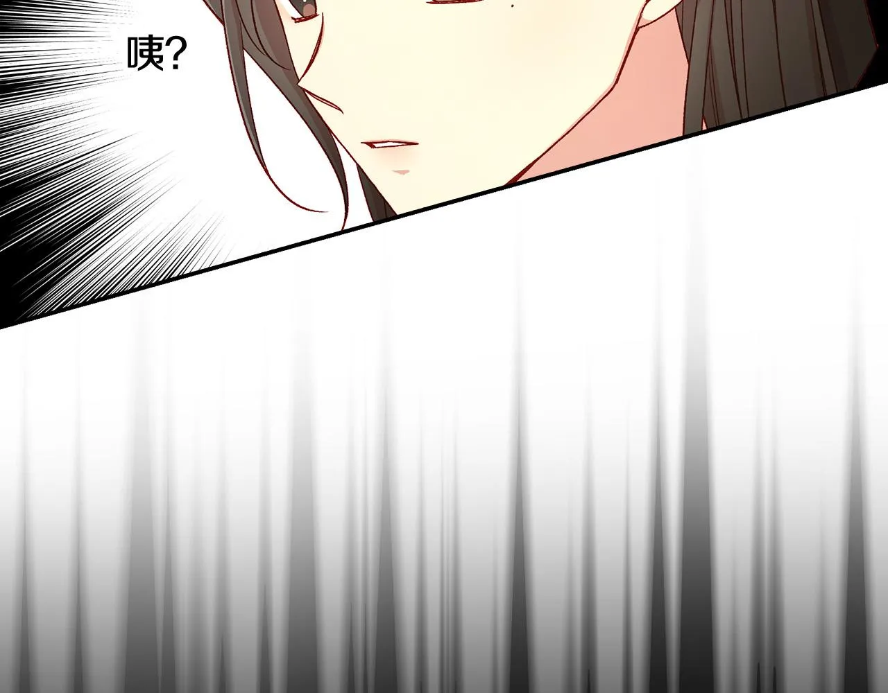 第89话 嗜血的鲤鱼 第104页