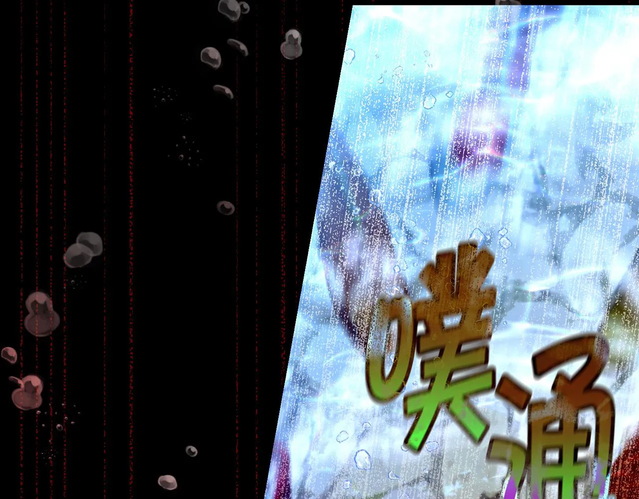 第89话 嗜血的鲤鱼 第112页
