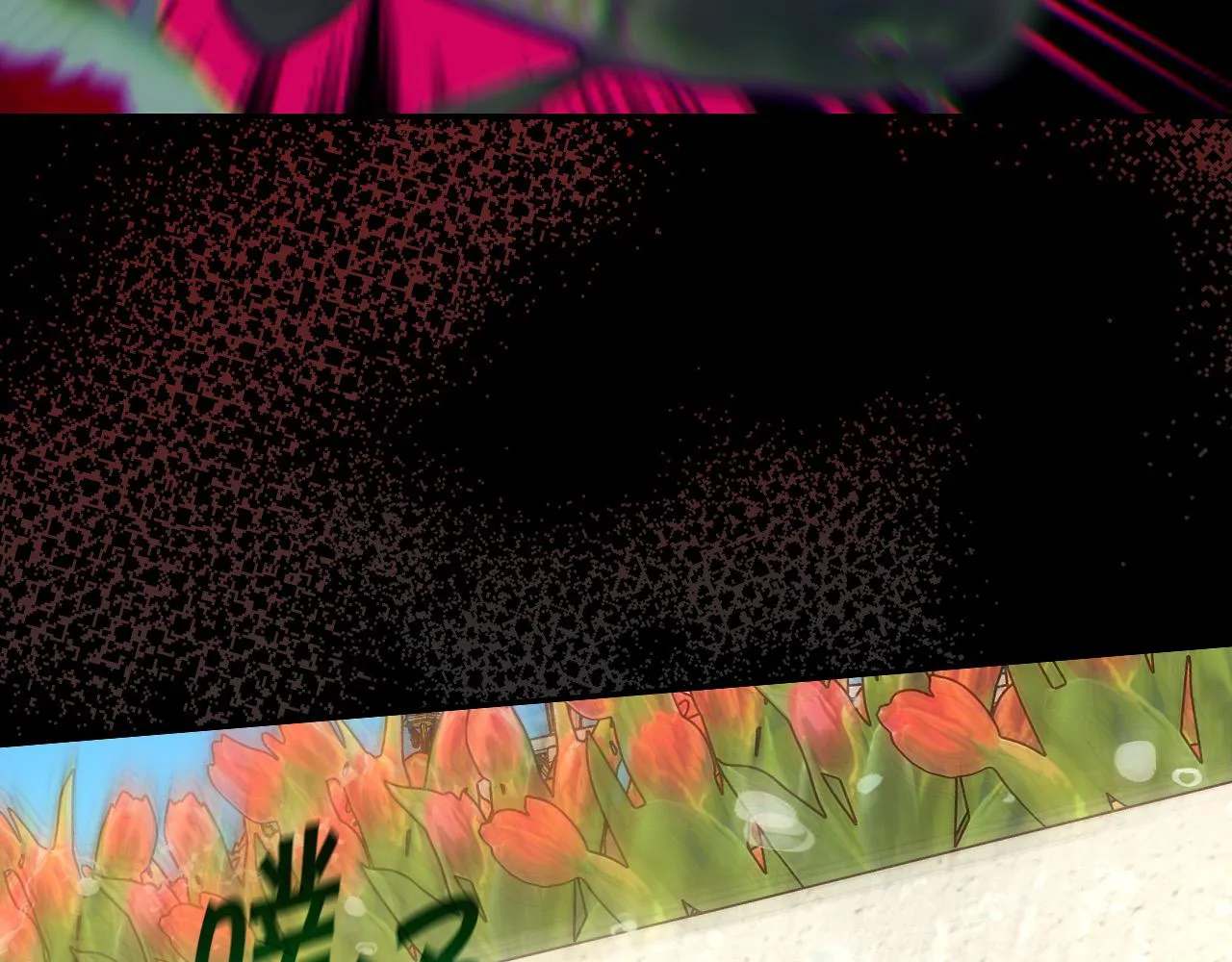 第89话 嗜血的鲤鱼 第120页