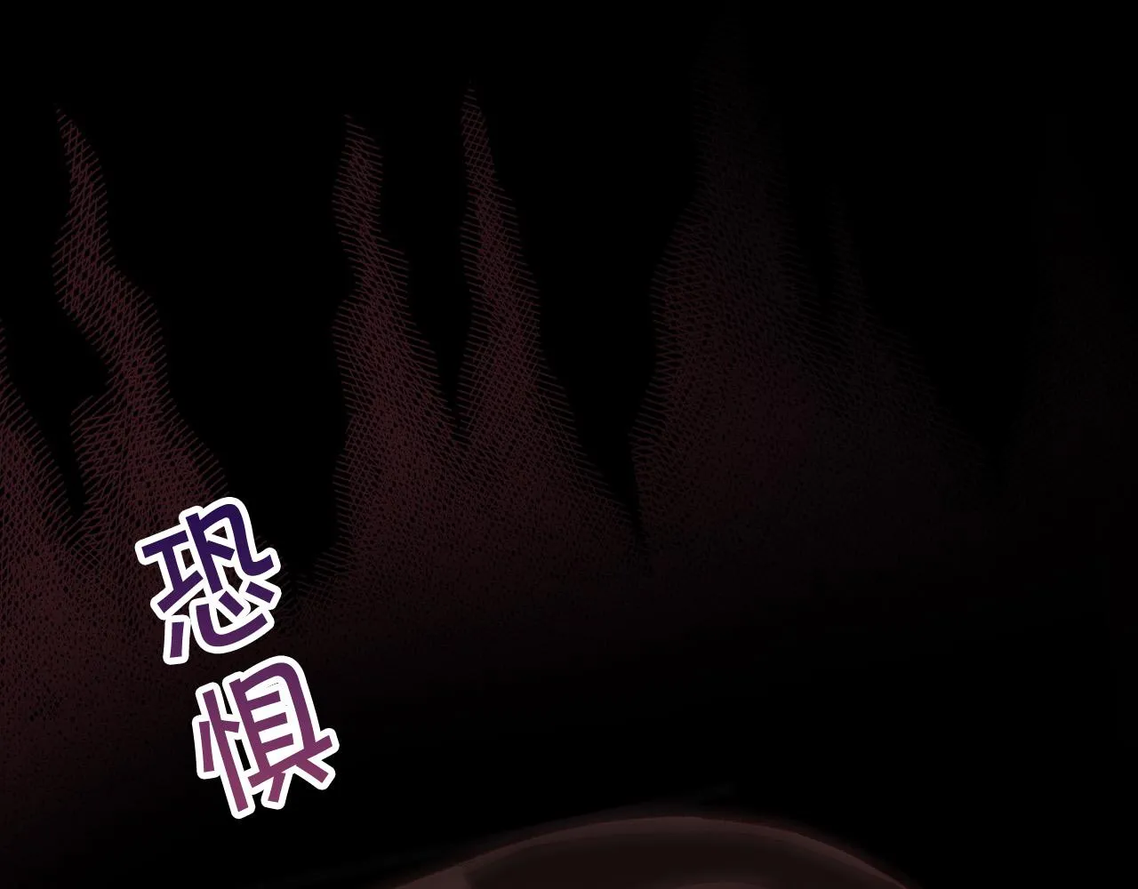 第89话 嗜血的鲤鱼 第126页