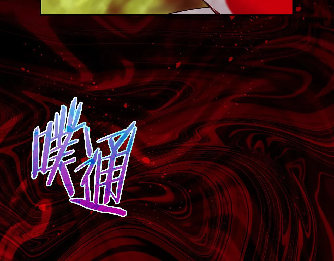 第89话 嗜血的鲤鱼 第137页