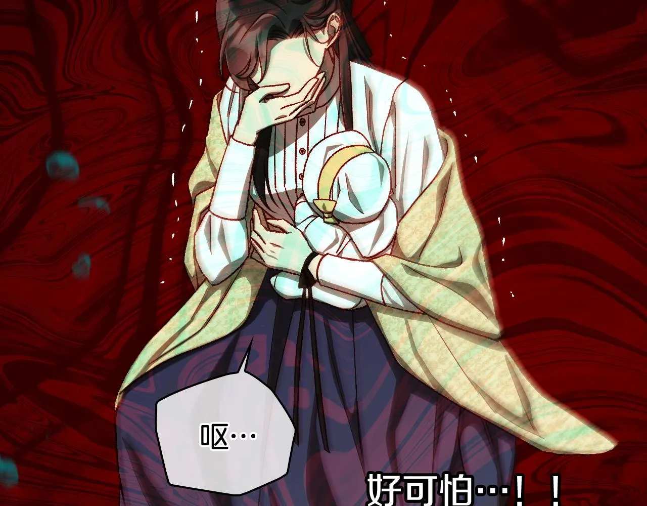 第89话 嗜血的鲤鱼 第151页