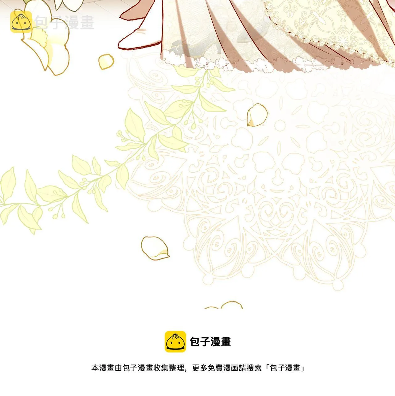 第94话 成为全场焦点！ 第50页