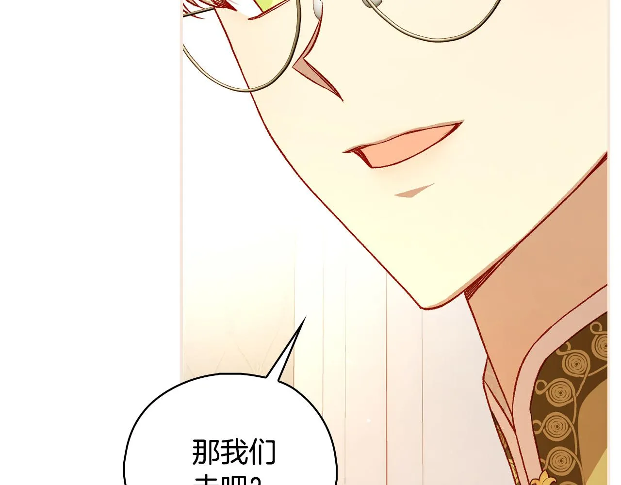 第94话 成为全场焦点！ 第53页