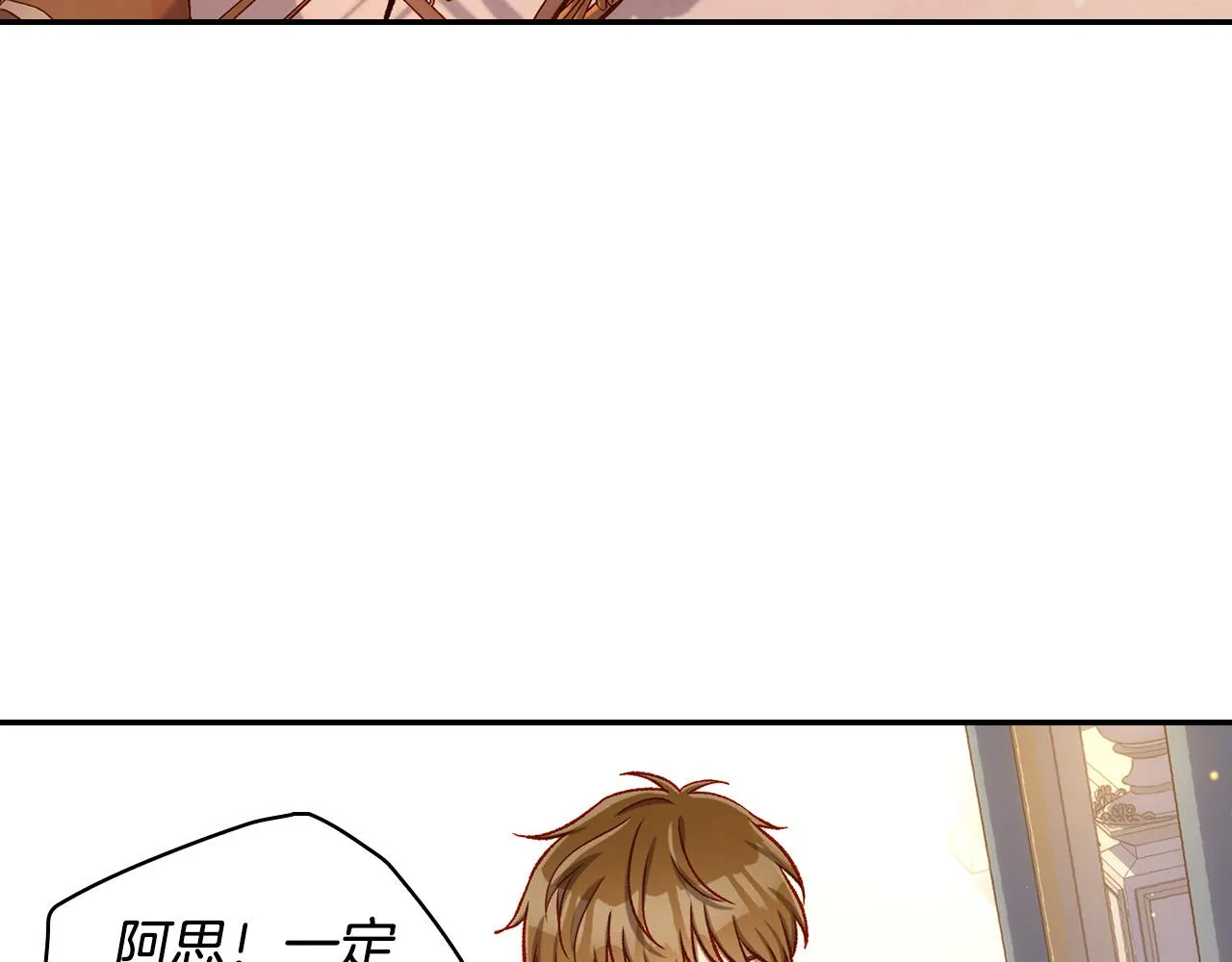 第94话 成为全场焦点！ 第64页