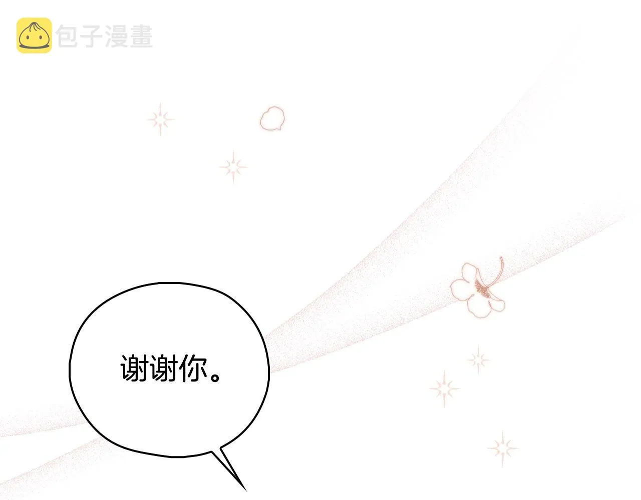 第94话 成为全场焦点！ 第74页