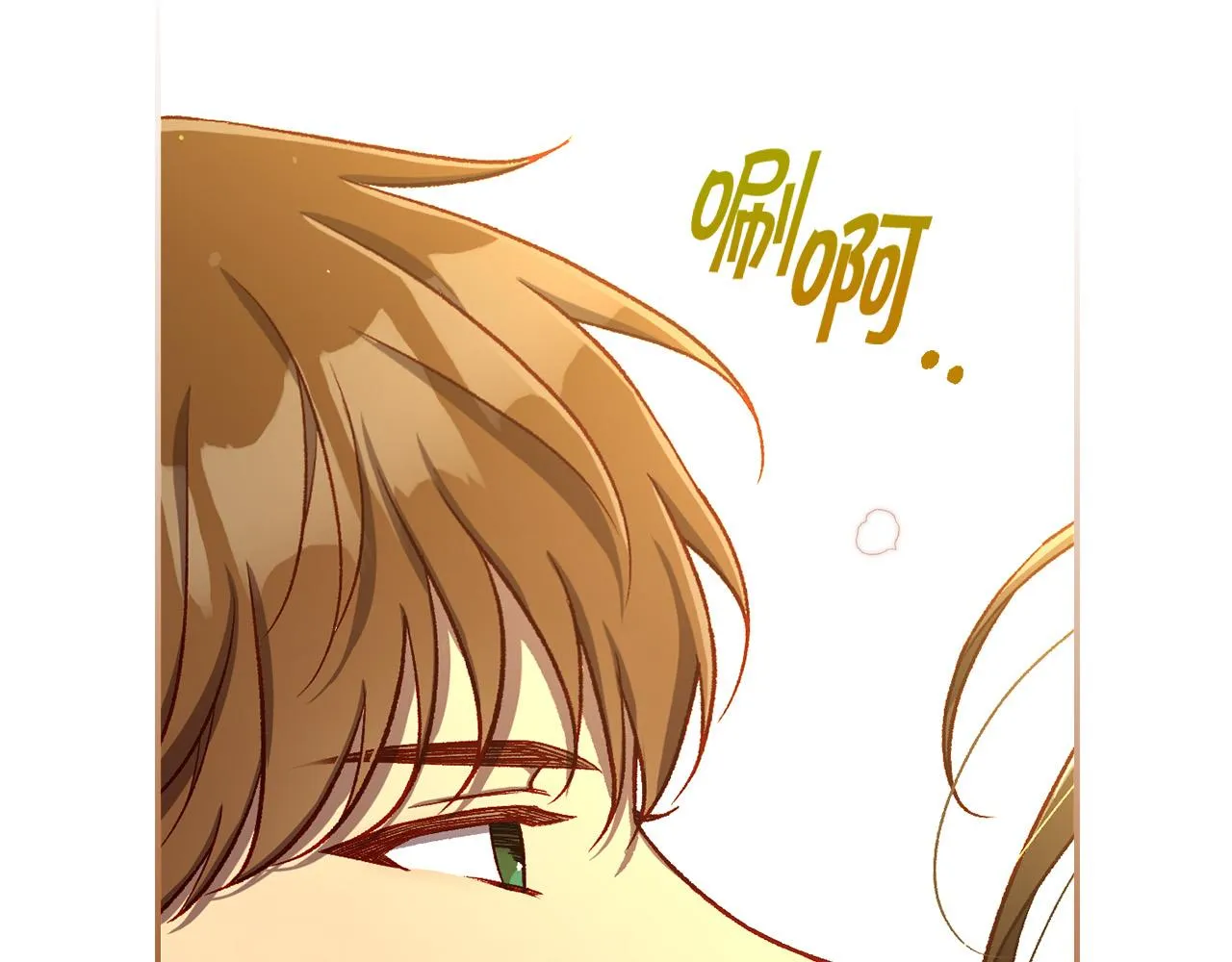 第94话 成为全场焦点！ 第78页
