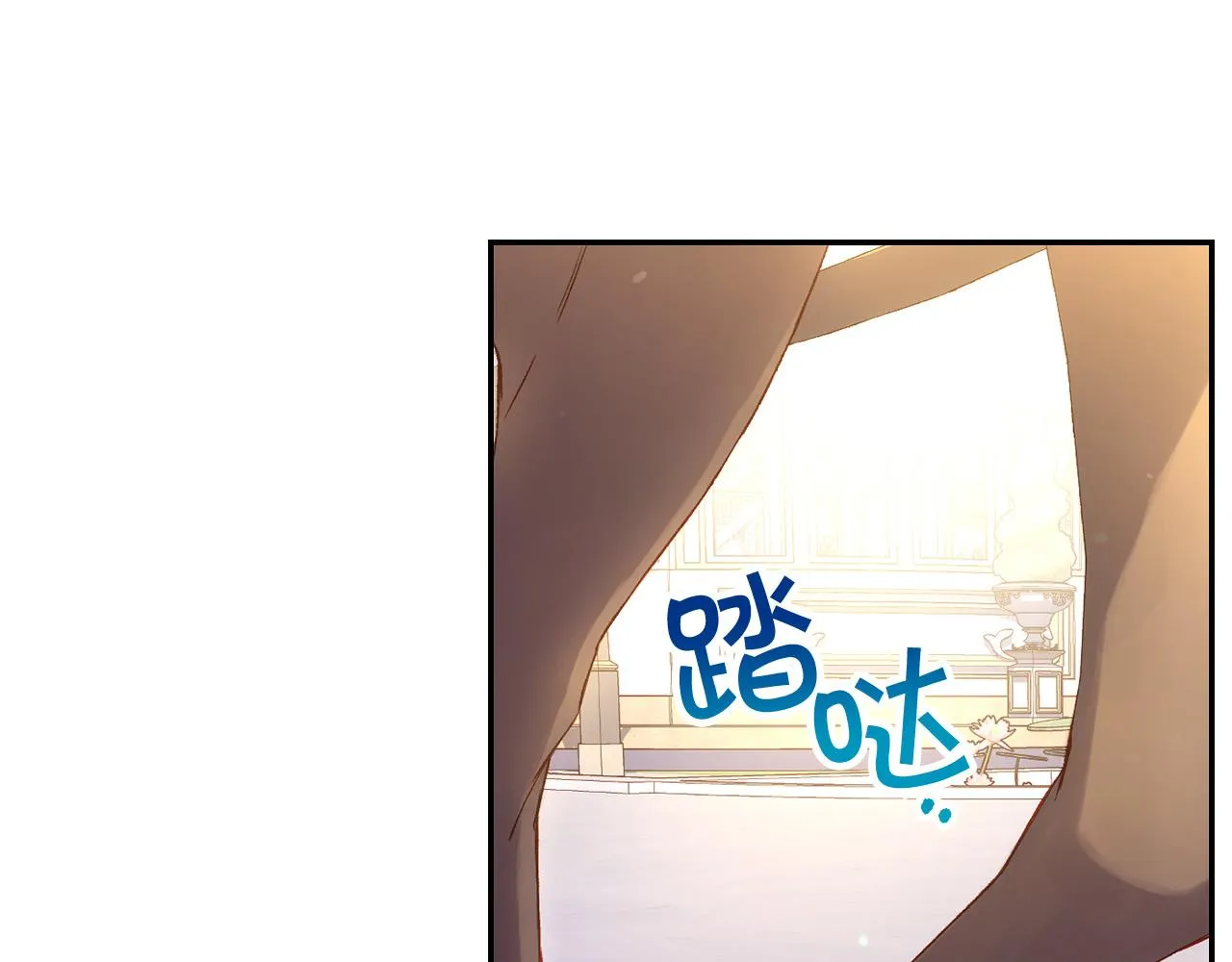 第94话 成为全场焦点！ 第83页