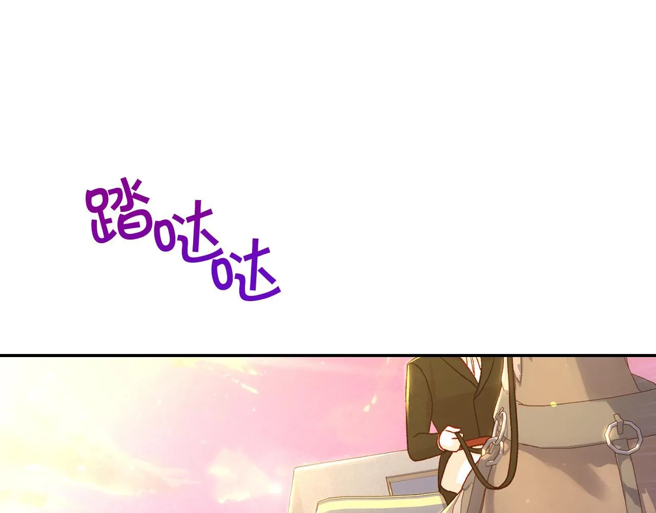 第94话 成为全场焦点！ 第85页