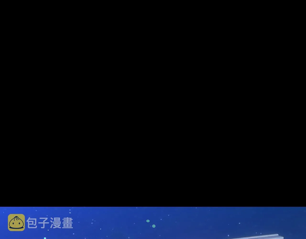 第94话 成为全场焦点！ 第92页