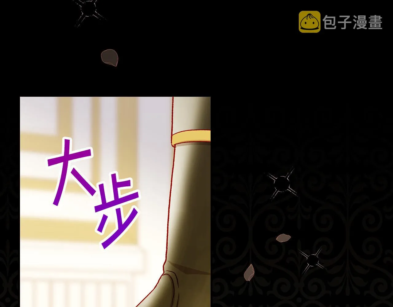 第94话 成为全场焦点！ 第122页