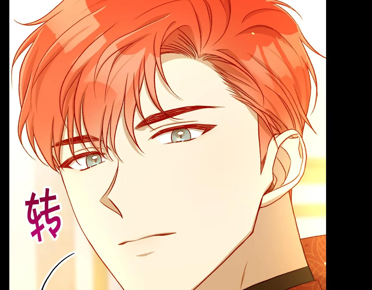 第94话 成为全场焦点！ 第132页