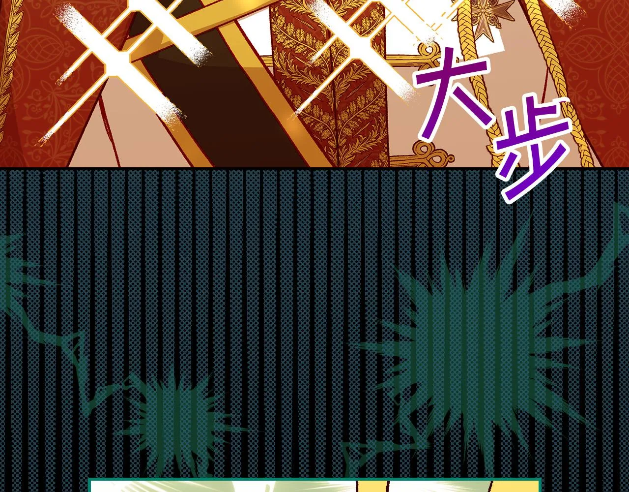 第94话 成为全场焦点！ 第147页