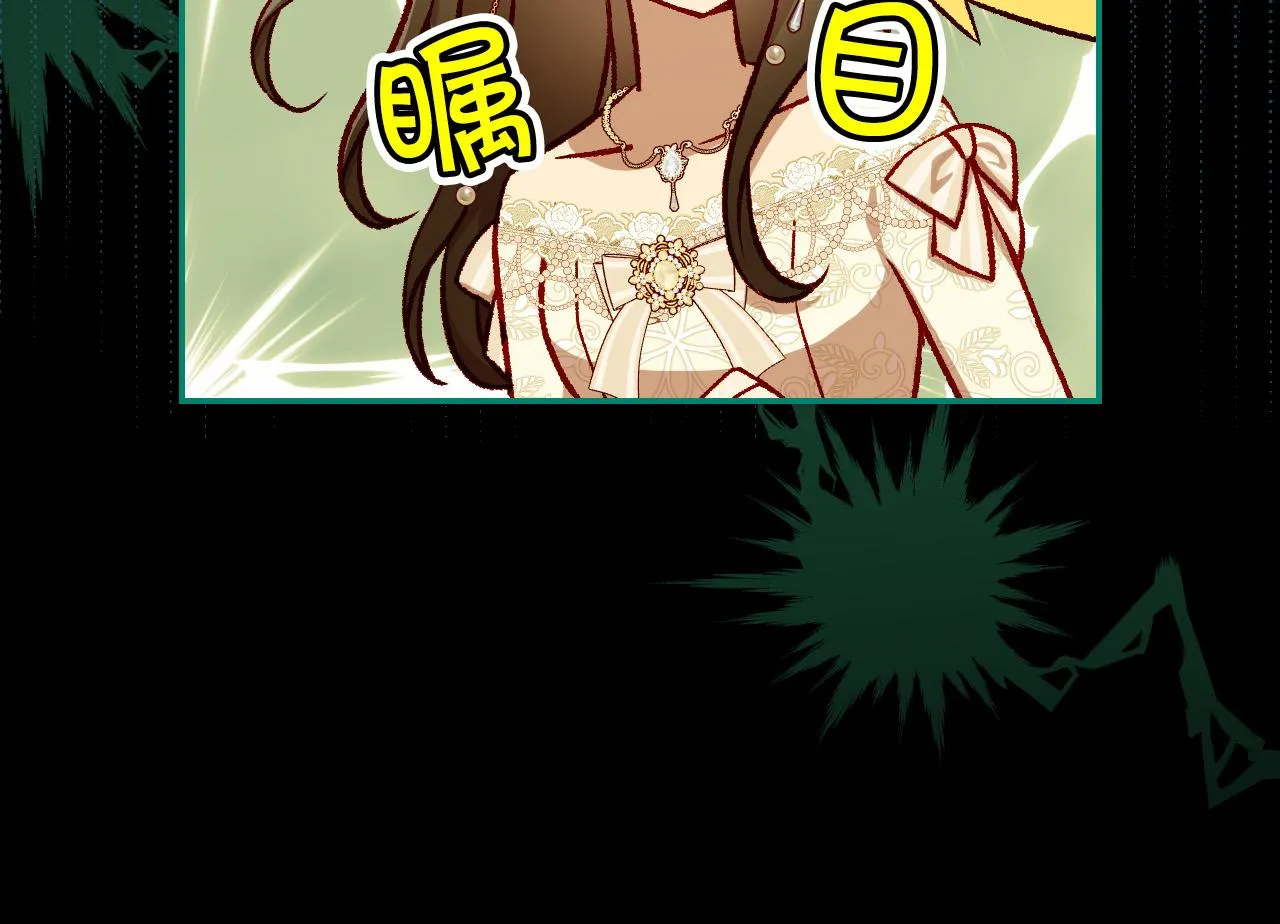 第94话 成为全场焦点！ 第149页