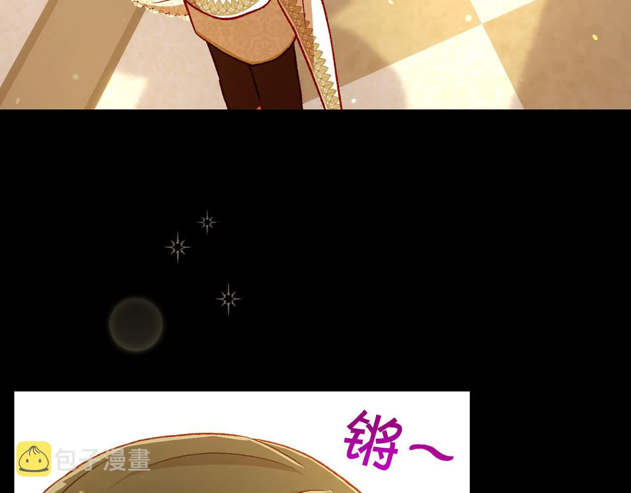 第94话 成为全场焦点！ 第152页