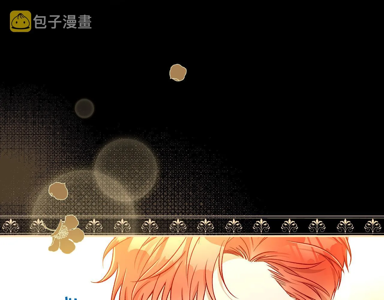 第94话 成为全场焦点！ 第155页