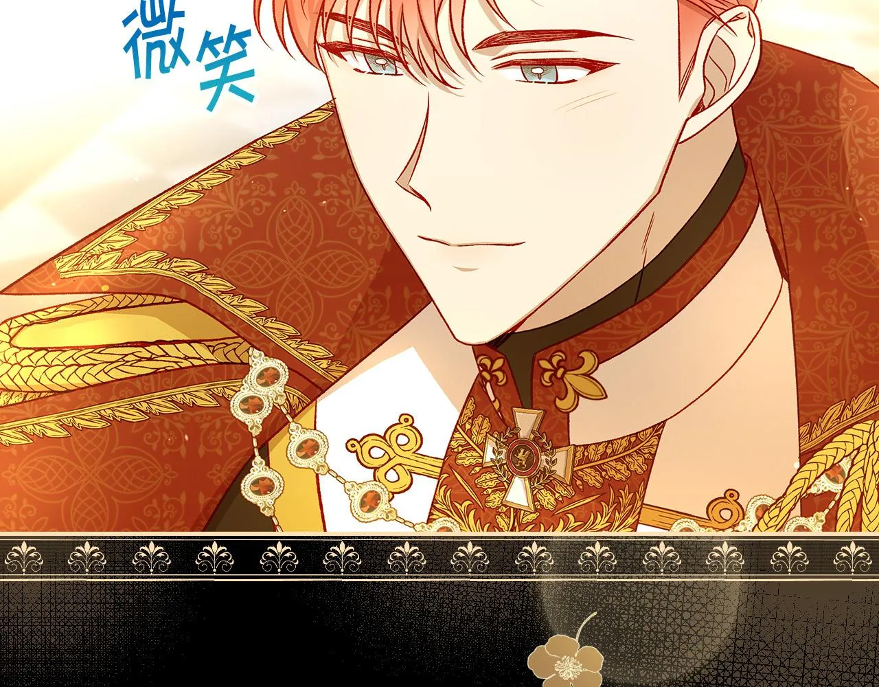 第94话 成为全场焦点！ 第156页