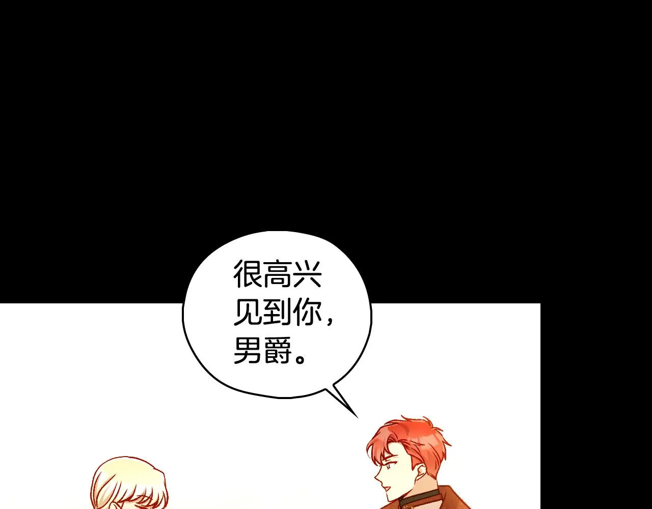 第94话 成为全场焦点！ 第160页