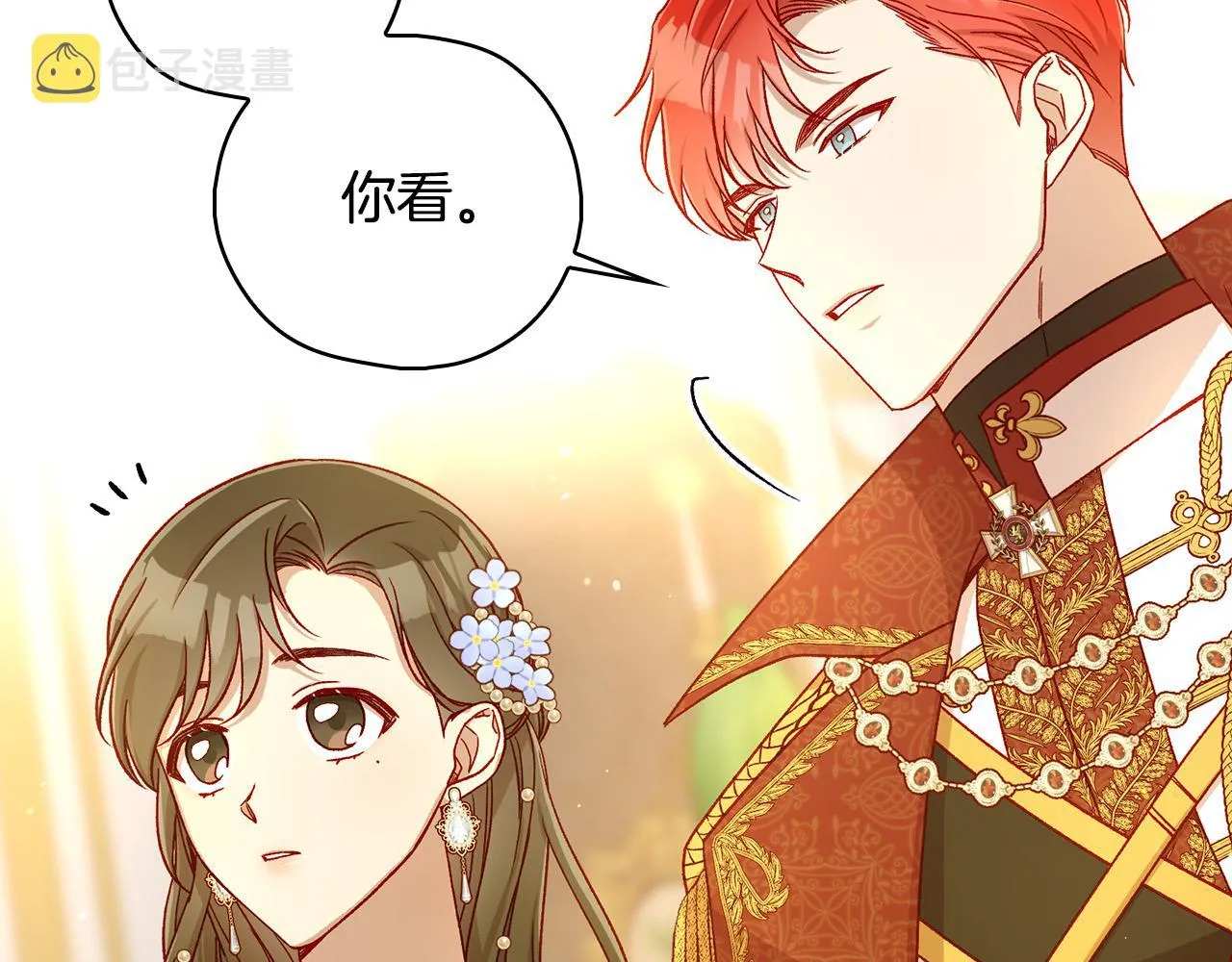 第94话 成为全场焦点！ 第178页