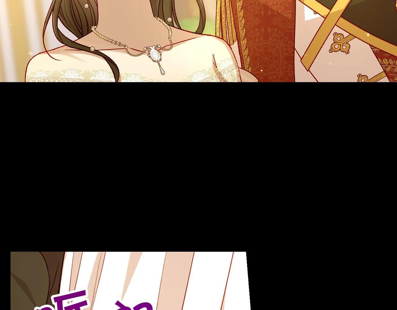 第94话 成为全场焦点！ 第179页