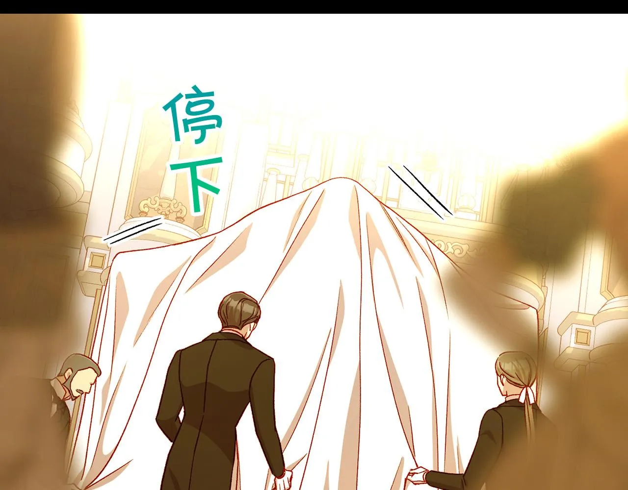 第94话 成为全场焦点！ 第183页