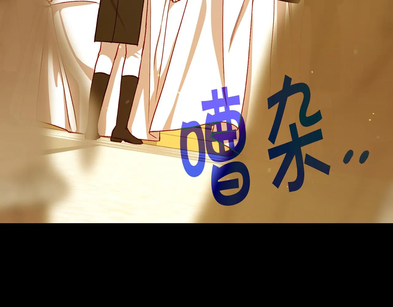 第94话 成为全场焦点！ 第184页