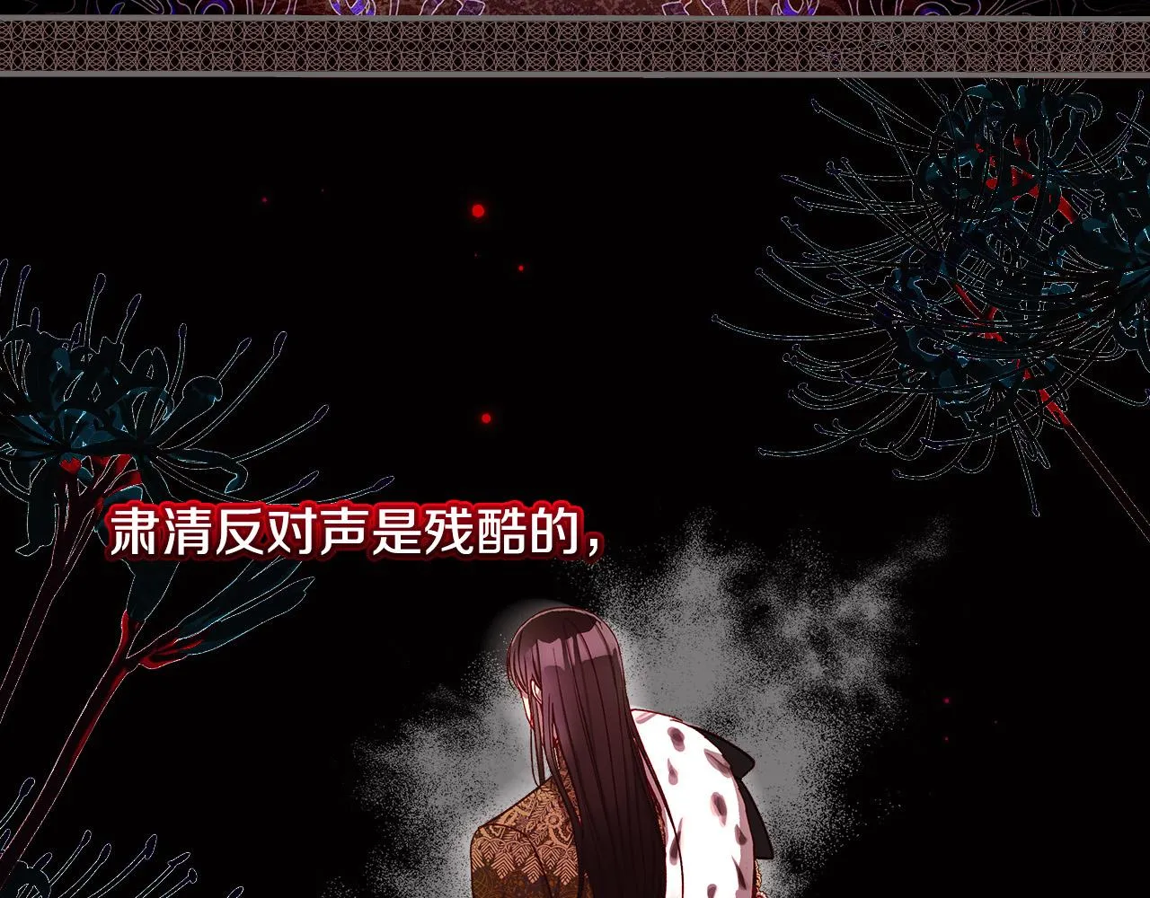 第93话 尤格的家族 第13页