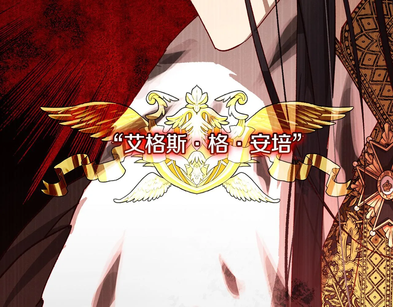 第93话 尤格的家族 第17页