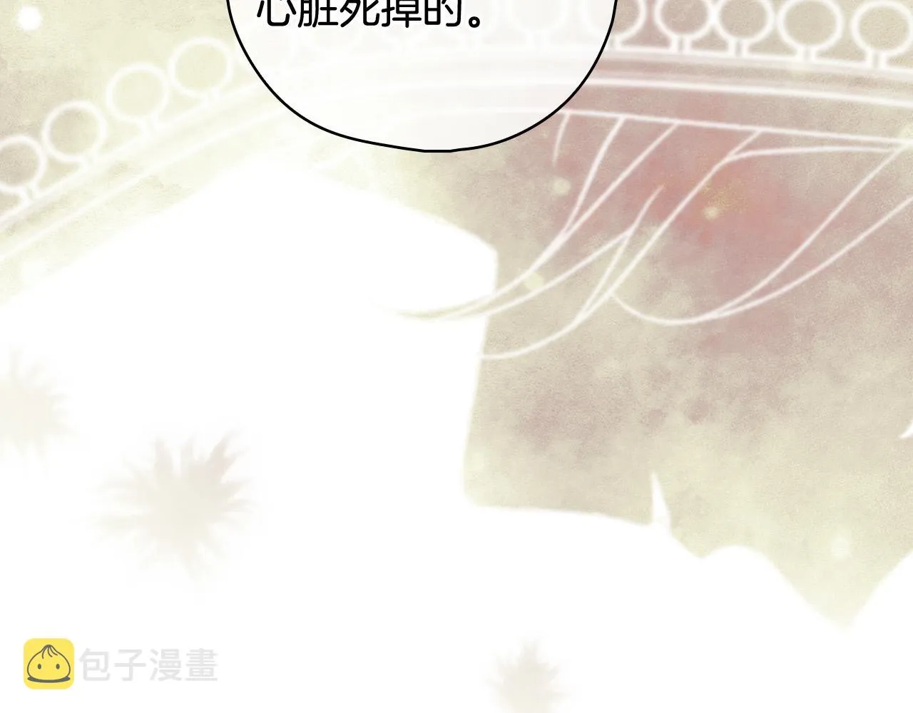 第93话 尤格的家族 第48页