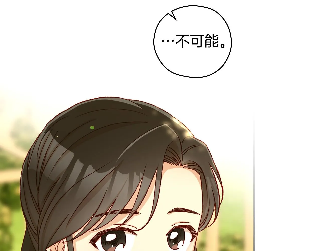 第93话 尤格的家族 第55页