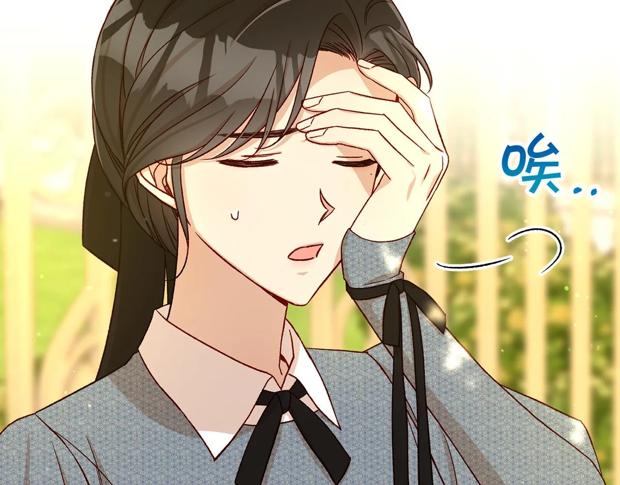 第93话 尤格的家族 第68页