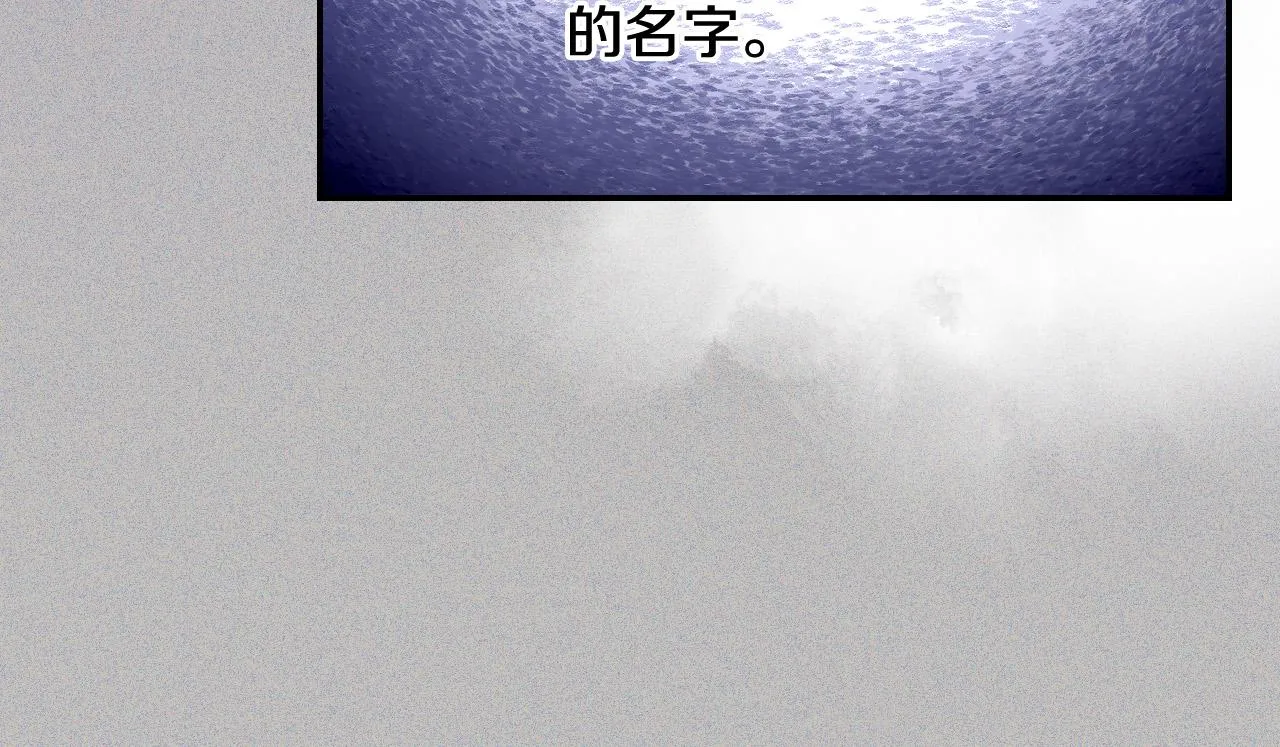 第93话 尤格的家族 第71页