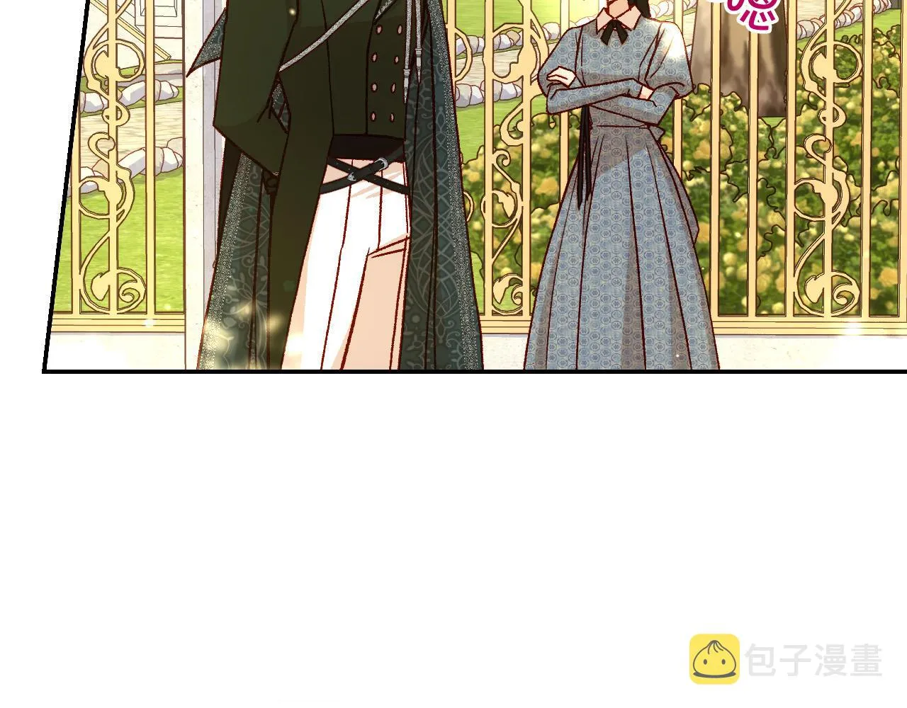 第93话 尤格的家族 第75页