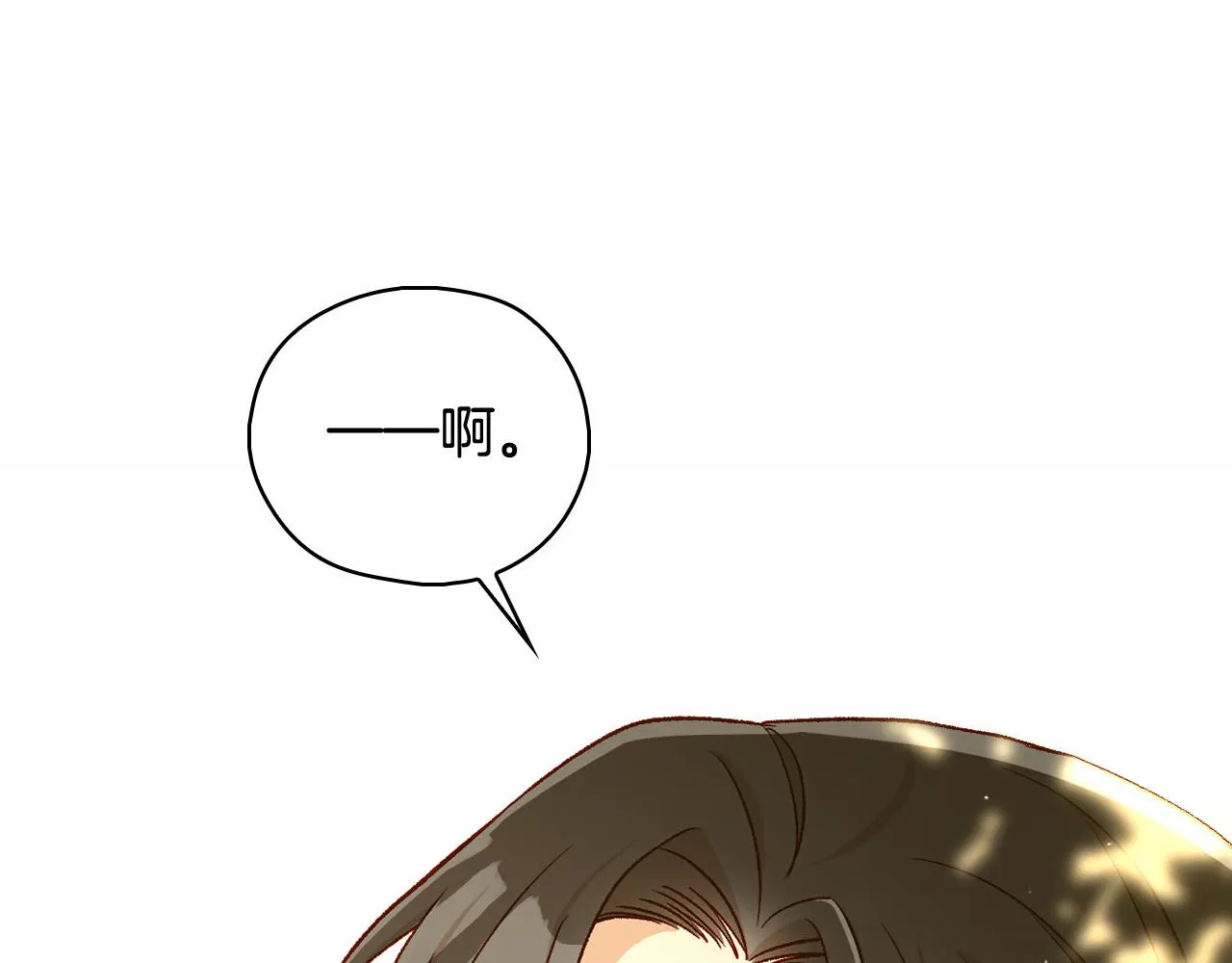 第93话 尤格的家族 第86页