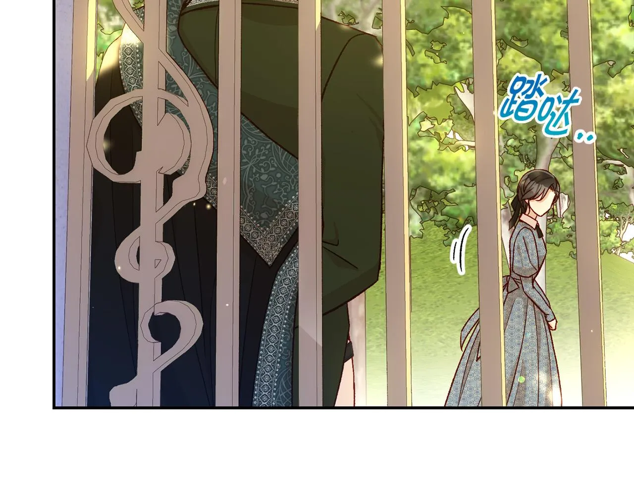 第93话 尤格的家族 第97页