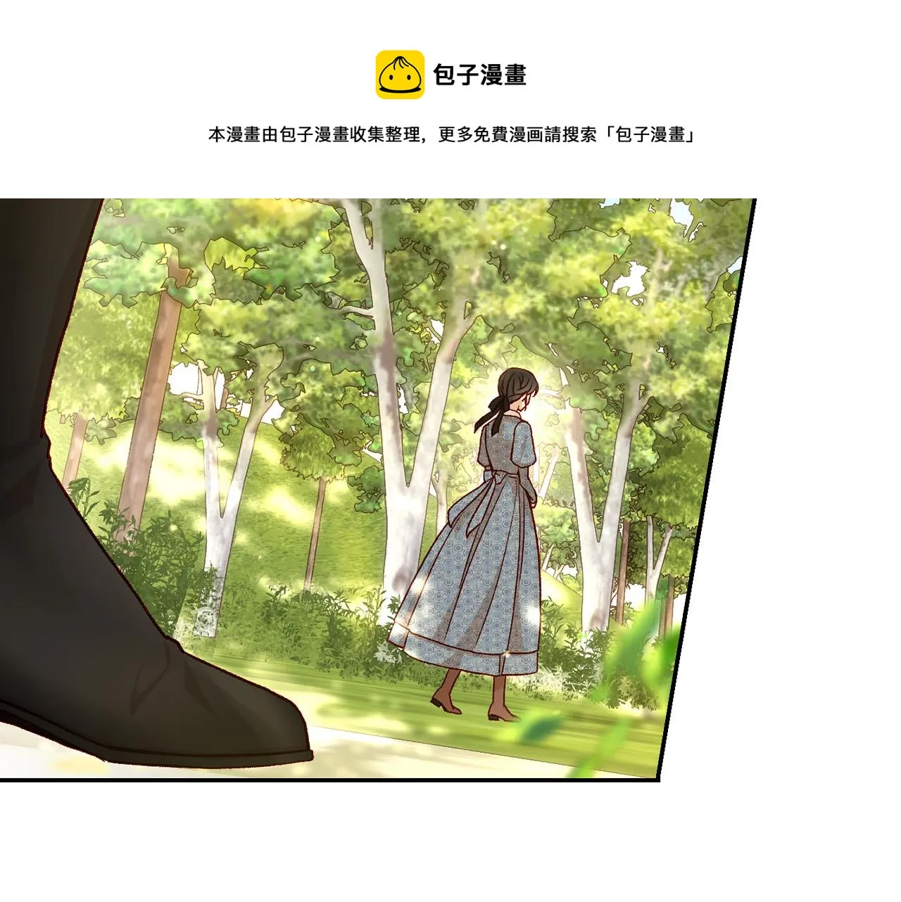 第93话 尤格的家族 第99页