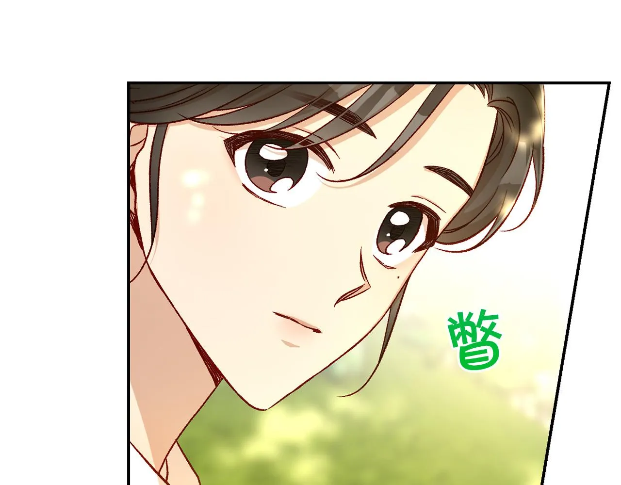 第93话 尤格的家族 第101页