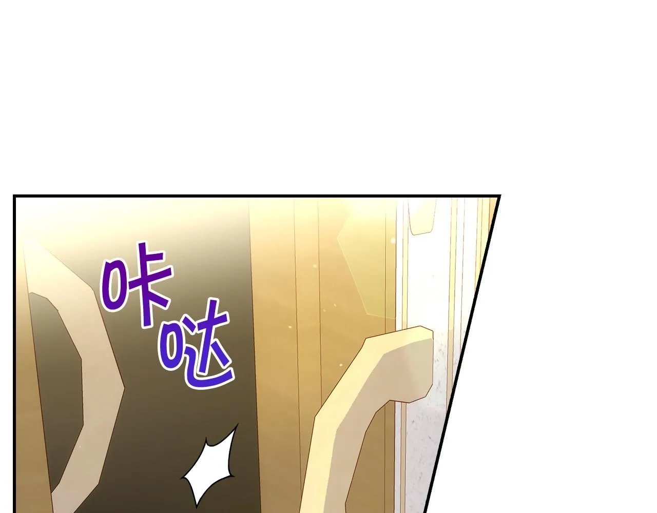 第93话 尤格的家族 第123页