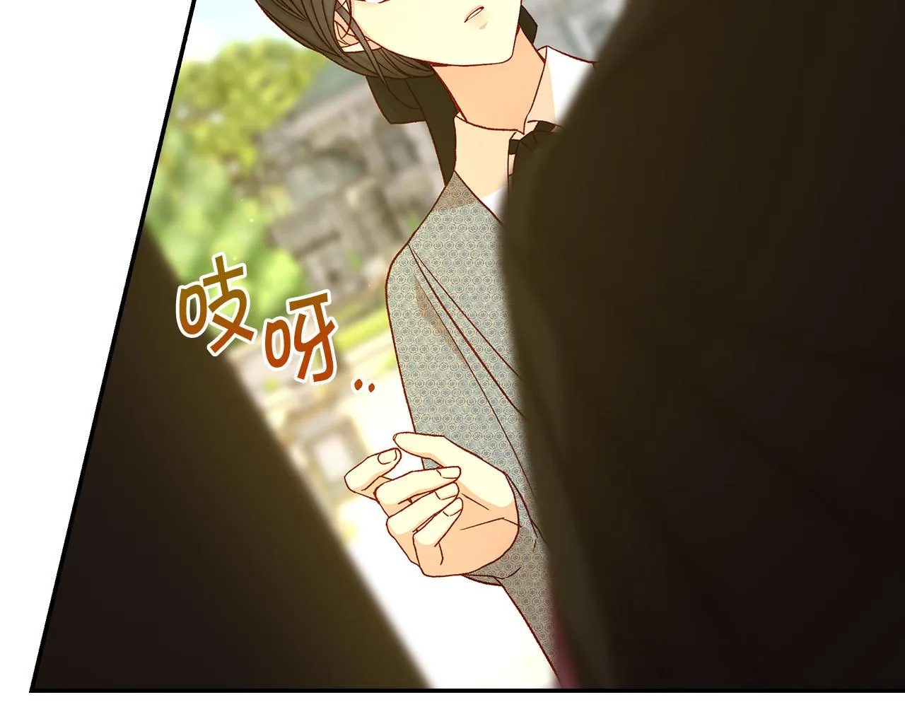 第93话 尤格的家族 第126页