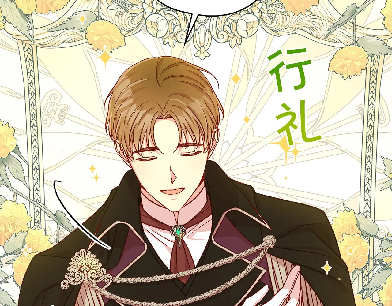 第93话 尤格的家族 第129页
