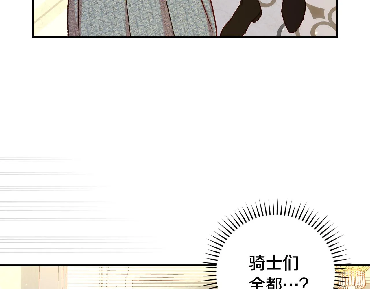 第93话 尤格的家族 第134页